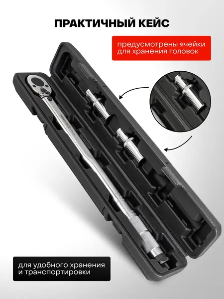 Изображение товара Гаечный ключ Yataforce YF-6474470B (63710)