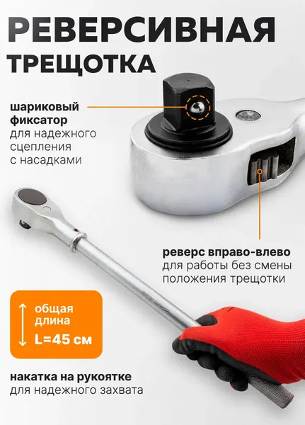 Изображение товара Универсальный набор инструментов Forstime FT-6212-5 (63618)