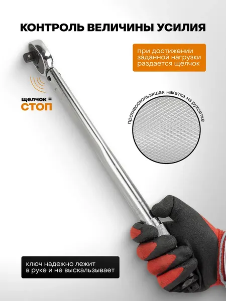 Изображение товара Гаечный ключ Forstime FT-6474470B (63711)