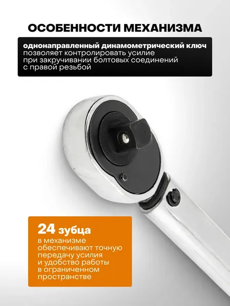 Изображение товара Гаечный ключ Forstime FT-6474470B (63711)