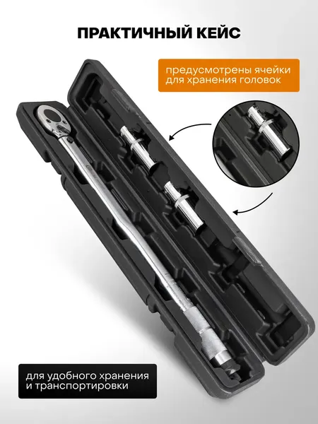 Изображение товара Гаечный ключ Forstime FT-6474470B (63711)