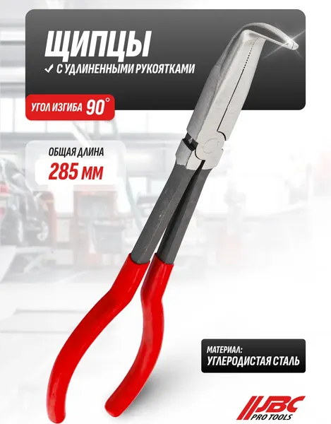 Изображение товара Длинногубцы JBC 5047P3 (63230)