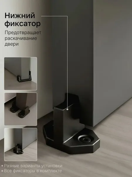 Изображение товара Комплект фурнитуры для раздвижных дверей Asvik BDHB05P/1.8
