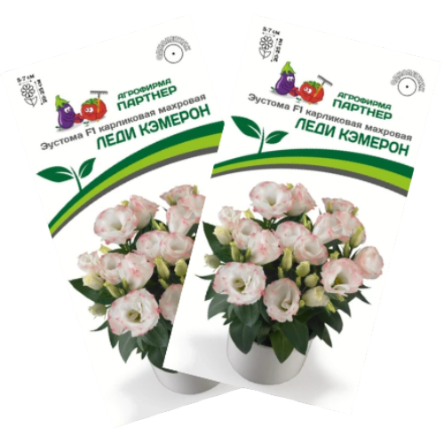 Изображение товара Набор семян цветов Агрофирма Партнер Эустома F1 карликовая махровая розовая пикоти Леди Кэмерон (2шт)