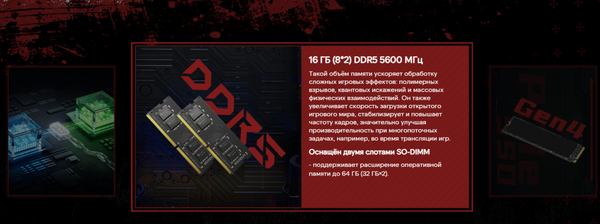 Изображение товара Ноутбук Maibenben X16B / X16B-R98956GQSHBRE3 Windows 11 Home