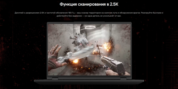 Изображение товара Ноутбук Maibenben X16B / X16B-R98956GQSHBRE3 Windows 11 Home