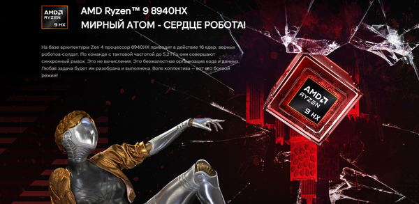 Изображение товара Ноутбук Maibenben X16B / X16B-R98956GQSHBRE3 Windows 11 Home