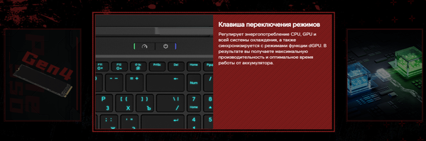 Изображение товара Ноутбук Maibenben X16B / X16B-R98956GQSHBRE3 Windows 11 Home