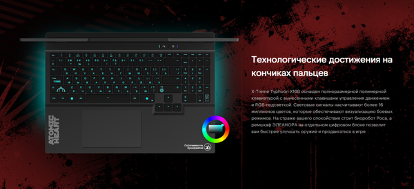 Изображение товара Ноутбук Maibenben X16B / X16B-R98956GQSHBRE3 Windows 11 Home