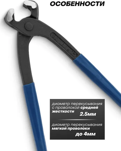 Изображение товара Клещи торцевые Scheppach Sch-6971300 (63282)