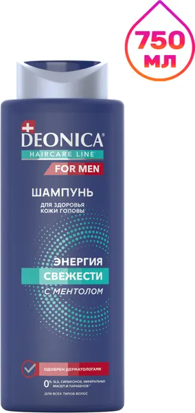 Изображение товара Шампунь для волос Deonica For Men Энергия свежести (750мл)