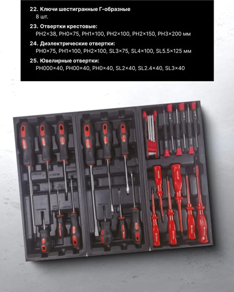 Изображение товара Тележка инструментальная Everforce EF-55304 (63610)