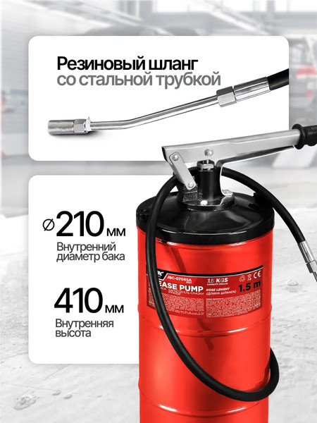 Изображение товара Нагнетатель смазки JBC 07065A MST (63714)