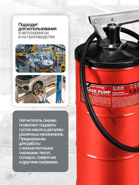 Изображение товара Нагнетатель смазки JBC 07065A MST (63714)