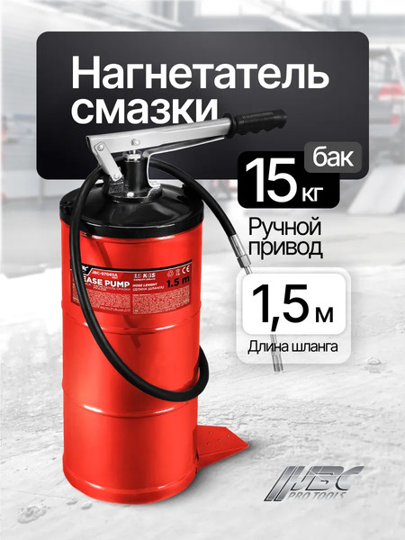 Изображение товара Нагнетатель смазки JBC 07065A MST (63714)