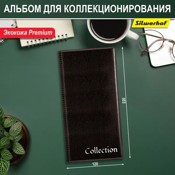 Изображение товара Альбом для коллекционирования Silwerhof Create для банкнот ПВХ 0.25мм (коричневый, 20 вкладышей)