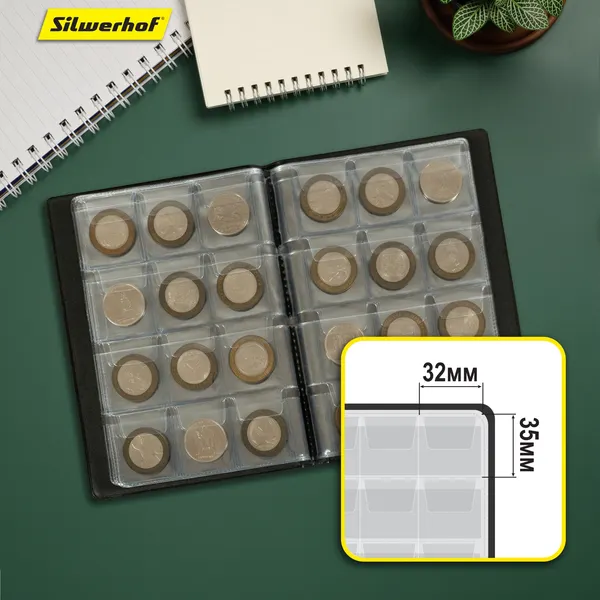 Изображение товара Альбом для коллекционирования Silwerhof Create ПВХ 0.25мм (коричневый, 10 вкладышей)
