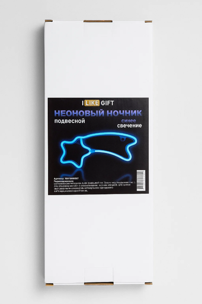 Изображение товара Ночник ILikeGift Star of oblivion / 151-2022087