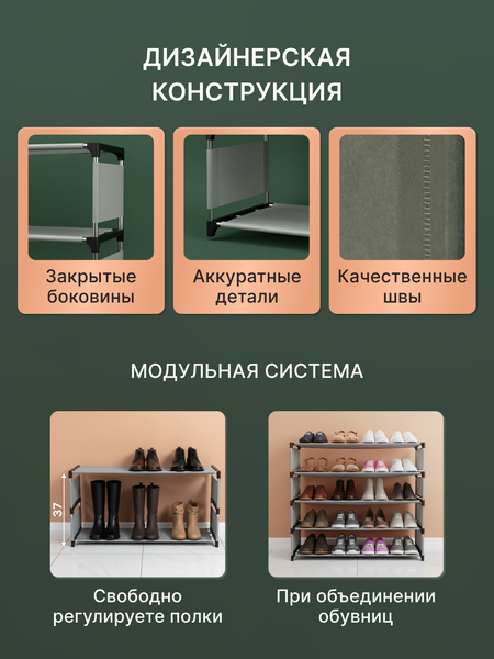 Изображение товара Полка для обуви Homa Складная 74x26x38 / SH-2
