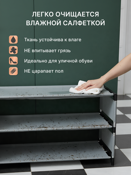 Изображение товара Полка для обуви Homa Складная 74x26x38 / SH-2