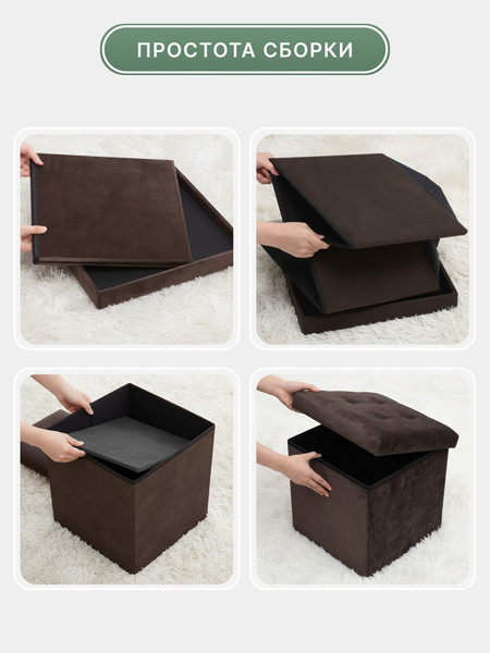 Изображение товара Пуф Homa FP02-1C (коричневый)