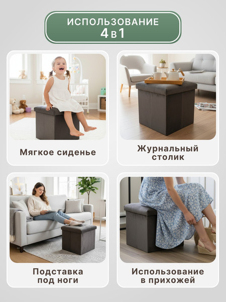 Изображение товара Пуф Homa FP02-1C (коричневый)