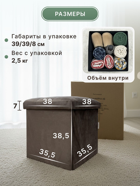 Изображение товара Пуф Homa FP02-1C (коричневый)