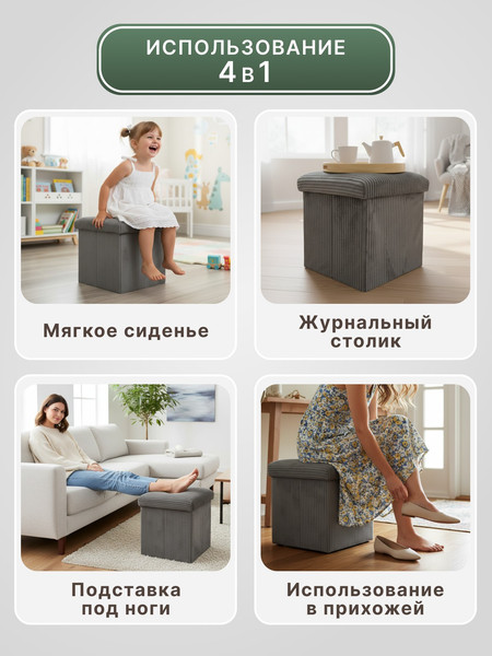 Изображение товара Пуф Homa FP03-1G (серый)