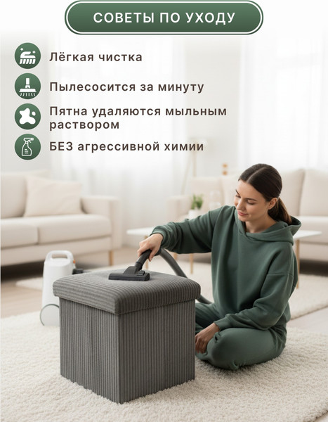 Изображение товара Пуф Homa FP03-1G (серый)