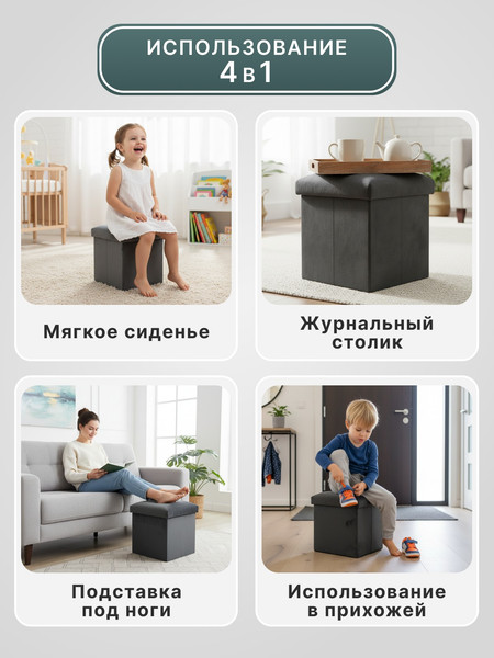 Изображение товара Пуф Homa FP08-2G (серый)