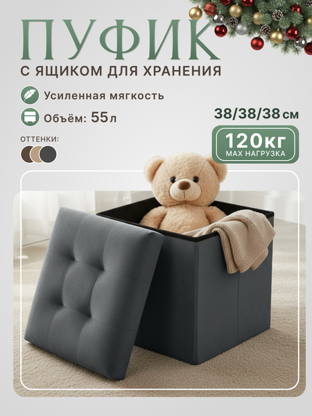 Изображение товара Пуф Homa FP04-1G (серый)