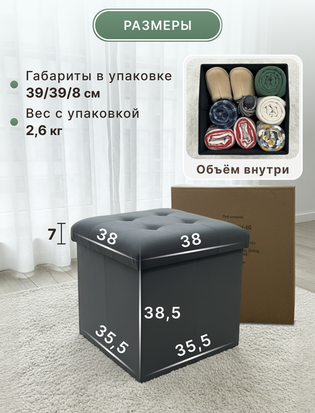 Изображение товара Пуф Homa FP04-1G (серый)