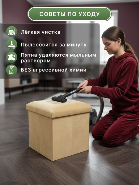 Изображение товара Пуф Homa FP04-2B (бежевый)