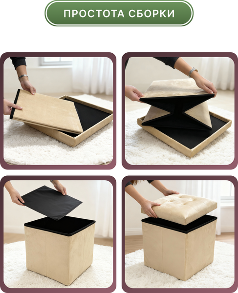 Изображение товара Пуф Homa FP04-2B (бежевый)