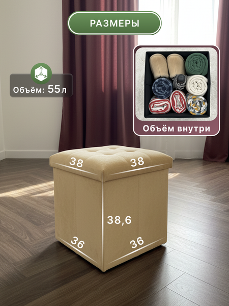 Изображение товара Пуф Homa FP04-2B (бежевый)