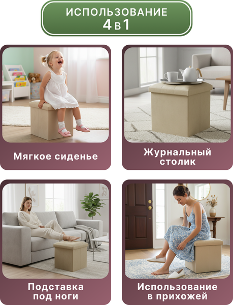 Изображение товара Пуф Homa FP04-2B (бежевый)