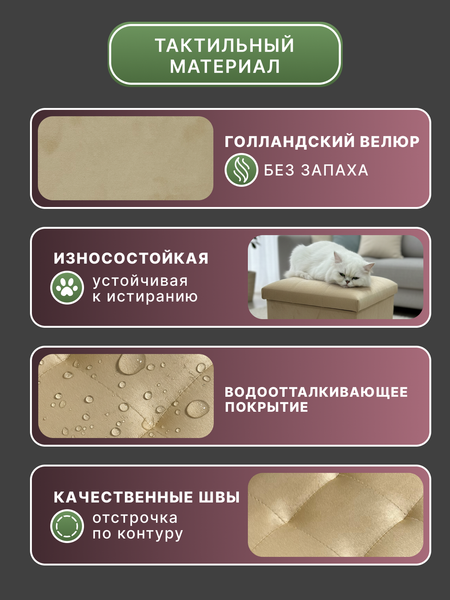 Изображение товара Пуф Homa FP04-2B (бежевый)