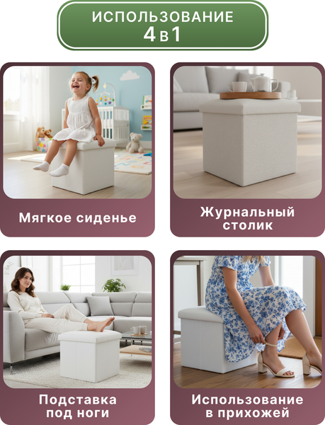 Изображение товара Пуф Homa FP06-1W (белый)