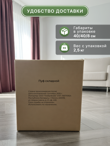 Изображение товара Пуф Homa FP06-1W (белый)