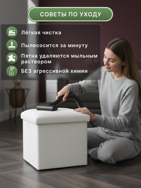 Изображение товара Пуф Homa FP06-1W (белый)