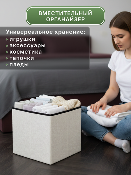 Изображение товара Пуф Homa FP06-1W (белый)