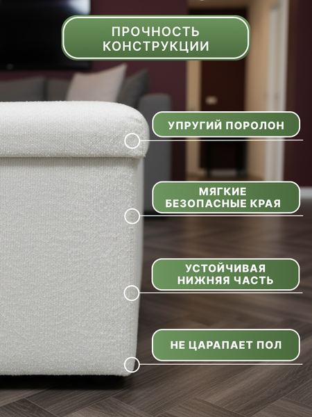 Изображение товара Пуф Homa FP06-1W (белый)