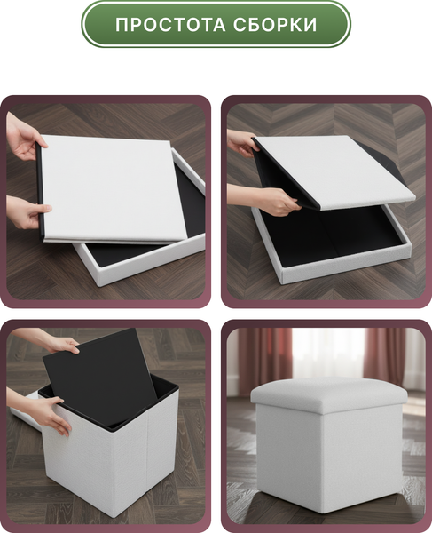 Изображение товара Пуф Homa FP06-1W (белый)