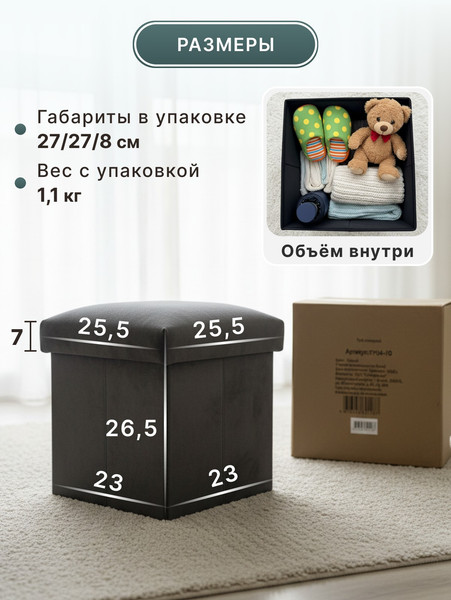 Изображение товара Пуф Homa FP08-1G (серый)