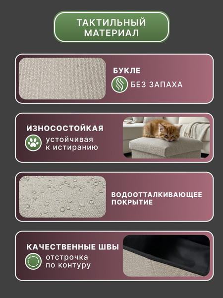 Изображение товара Пуф Homa FP09-2B (бежевый)