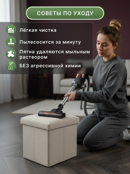 Изображение товара Пуф Homa FP09-2B (бежевый)