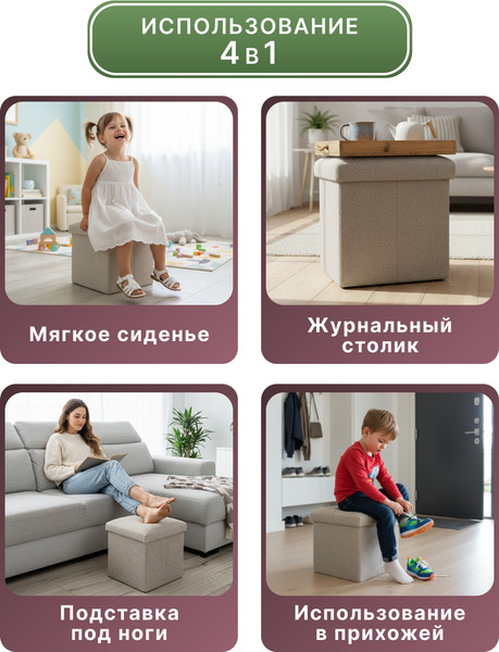 Изображение товара Пуф Homa FP09-2B (бежевый)