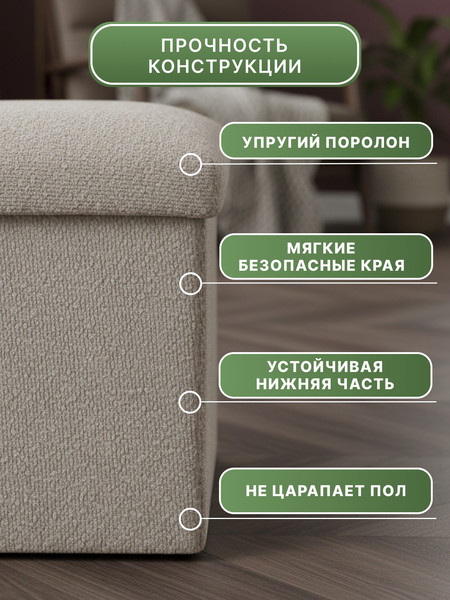 Изображение товара Пуф Homa FP09-2B (бежевый)