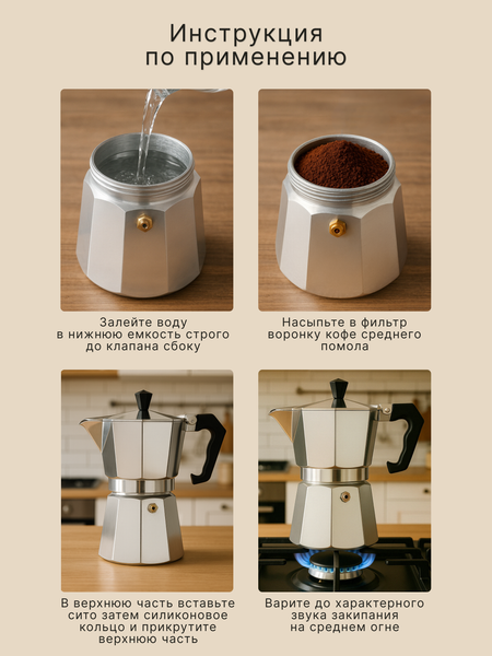 Изображение товара Гейзерная кофеварка Homa GZK-01-150