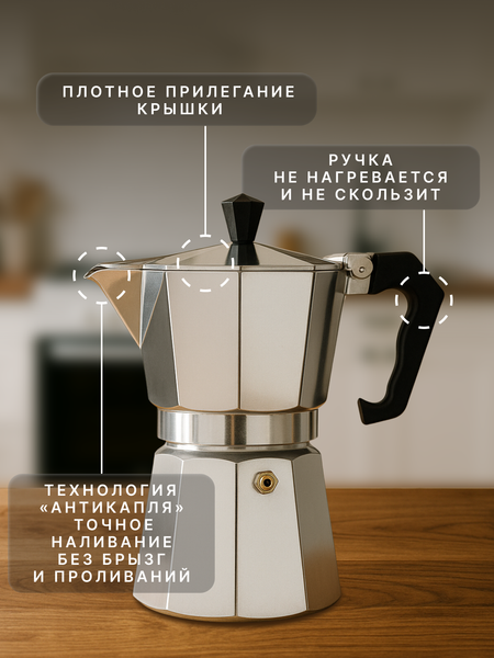 Изображение товара Гейзерная кофеварка Homa GZK-01-300